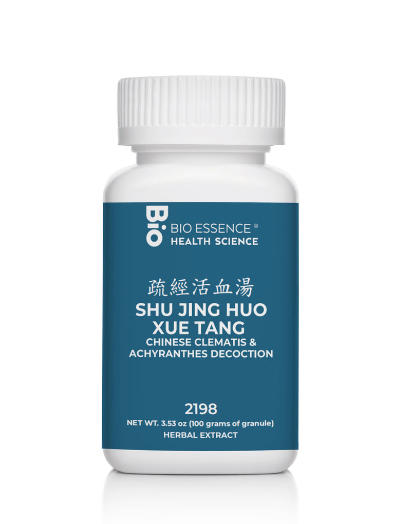 SHU JIN HUO XUE TANG 2198