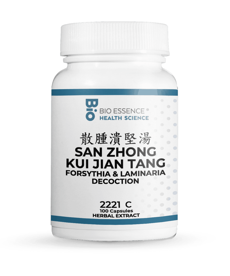 SAN ZHONG KUI JIAN TANG 2221C