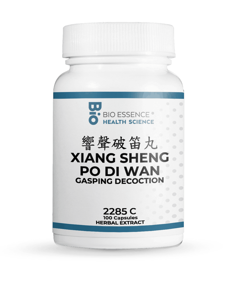 XIANG SHENG PO DI WAN 2285C