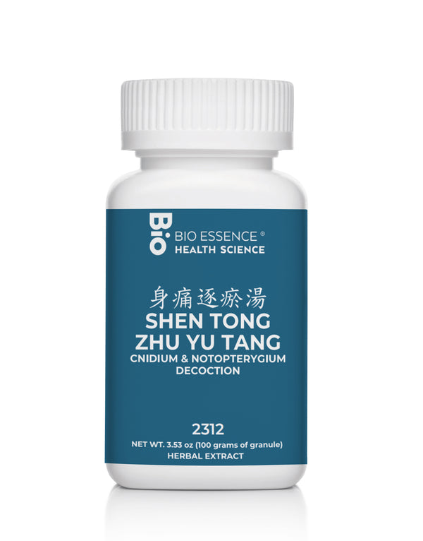 SHEN TONG ZHU YU TANG 2312