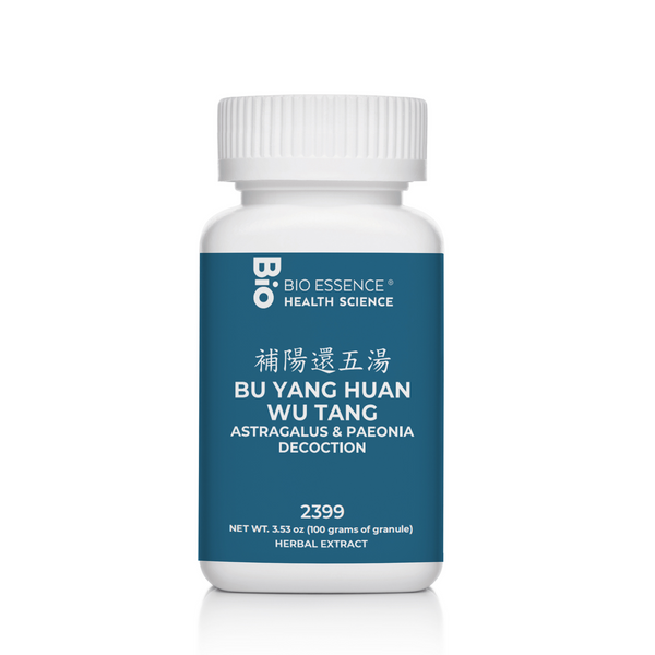 Bu Yang Huan Wu Tang / Astragalus & Paeonia Decoction / 補陽還五湯